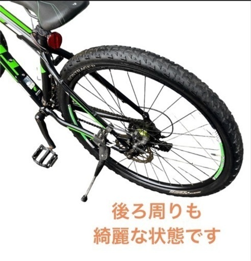 TREK WAHOO 限定 マウンテンバイク 29インチ 24変速 自転車 NO.406