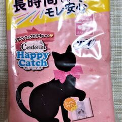 センターイン ハッピーキャッチ 特に多い昼・夜用 羽つき 【１袋...