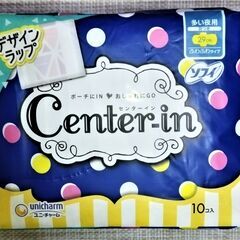 ユニ・チャーム　Center-in （多い夜用）羽付き　【１袋1...