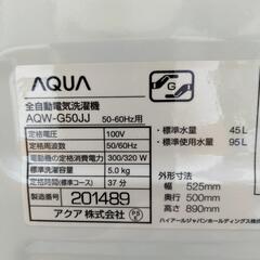 高年式5k洗濯機①『名古屋市近郊配達設置無料』の画像