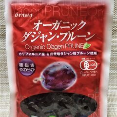 オーガニックダジャンプルーン 100g