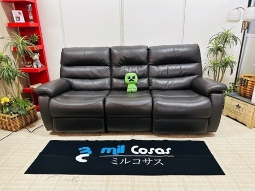 リクライニングソファー！