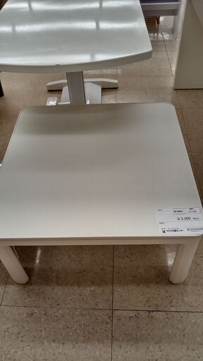 ★ジモティ割あり★  コタツ 白 H39×D75.5×W75.5 クリーニング済み TJ1109