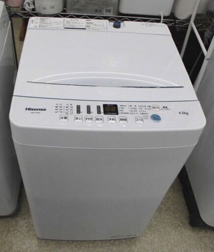 洗濯機 4.5kg 2021年製 Hisense HW-T45D ホワイト 全自動電気洗濯機 家電 一人暮らし ハイセンス 札幌 西野店