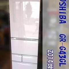 特価！【 東芝 】VEGETA/ベジータ 5ドア冷蔵庫 冷凍冷蔵...