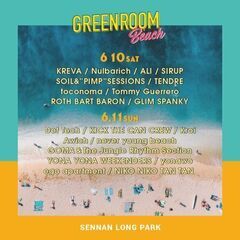 GREENROOMが大好き - 長野市