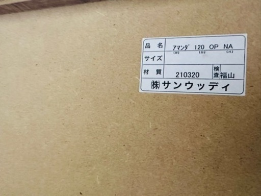 茶色の食器棚！