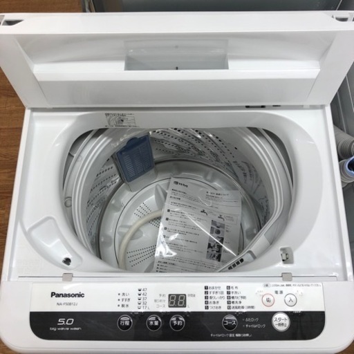 安心の6ヶ月保証付き【Panasonic】の全自動洗濯機お売りします！