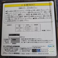 新品 すみっコぐらし  ふた付き真空ステンレスマグの画像