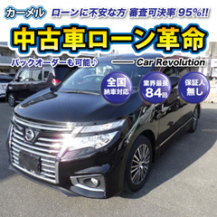 ☆ご成約☆ 安心の１２ヶ月保証　距離無制限！　平成27年式　　日...
