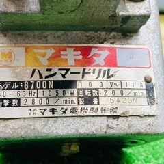 中古品●マキタハンマードリル8700N●J●IT7BUSLJ58SUの画像