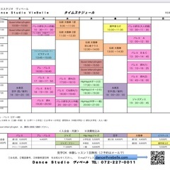 新規開講　YOGA 肩甲骨ヨガ　〜ガチガチ肩こりに肩甲骨からアプローチ美姿勢へ〜の画像