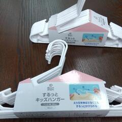 【新品】するっとキッズハンガーの画像