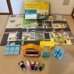 【受付終了】ちゃれんじえんごっこセット