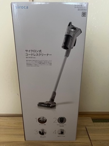 無線掃除機　新品未開封　サイクロン式 コードレスクリーナー