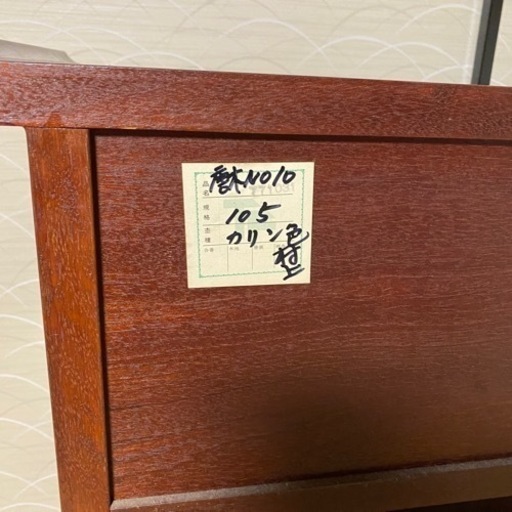 唐木 飾り棚 引き取り限定