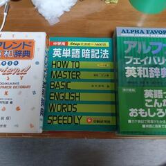 英語勉強用