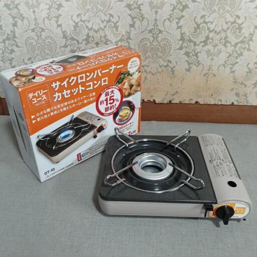 東邦金属工業　デイリーユース　サイクロンバーナー　カセットコンロ　DT-10