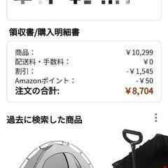 キャンプ　コットの画像