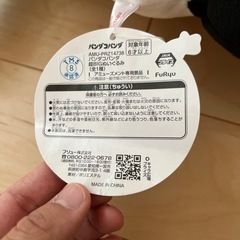 【値下げ中‼️】パンダコパンダのぬいぐるみ🐼の画像