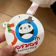 【値下げ中‼️】パンダコパンダのぬいぐるみ🐼の画像