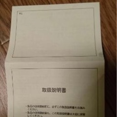 値下げ不可　未使用品　お食い初め用 食器の画像