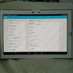 docomo ARROWS Tab F-03G ホワイトの画像