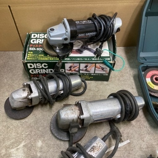 動作品 ディスクグラインダー 7点  まとめ