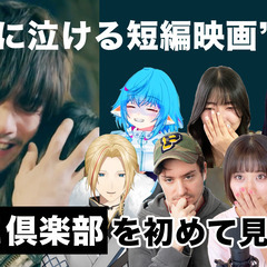 【完全オンライン/動画編集1本10,000円】新たなエンタメ体験を創り出す東大発スタートアップの動画編集者募集の画像