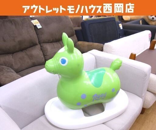 ロディRody 乗用玩具 土台付き ライム 乗用ロディ ジュニア 子供用 札幌 西岡店