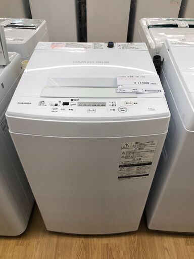 ★ジモティ割あり★ TOSHIBA 洗濯機  4.5kg 19年製 動作確認／クリーニング済み SJ2464