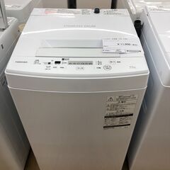 ★ジモティ割あり★ TOSHIBA 洗濯機  4.5kg 19年製 動作確認／クリーニング済み SJ2464