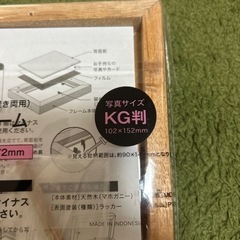 縦、横どちらも可！未開封フォトフレーム(壁掛け式・スタンド式)の画像