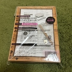 縦、横どちらも可！未開封フォトフレーム(壁掛け式・スタンド式)の画像