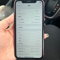 iPhoneXR 64GBの画像