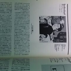 Japanフォーク＆ロックアルバム ガイドの画像
