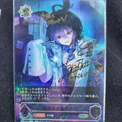 シャドウバース ウマ娘 アグネスタキオンsp