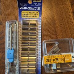 ガチャ玉