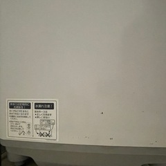 【取引中】SHARP  ES-GE45P 2015年 全自動電気洗濯機 傷ありの画像