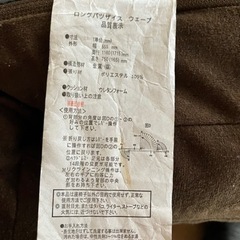 ニトリ クッション 座椅子の画像