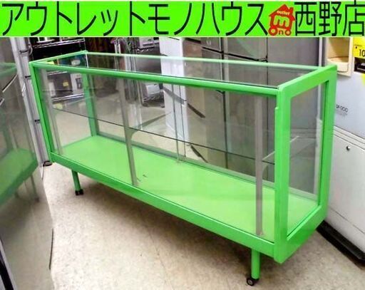 業務用ショーケース ガラス商品棚 180cmコレクションケース 緑色グリーン系 札幌市西区西野 店舗什器