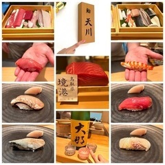 2023年4月第2週❗️銀座、鮨政さん...🍣満員御礼🙇‍♂️ - 渋谷区