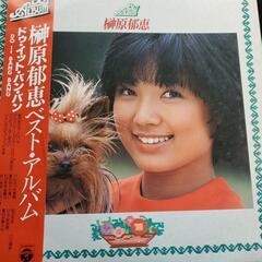 レコード 榊原郁恵