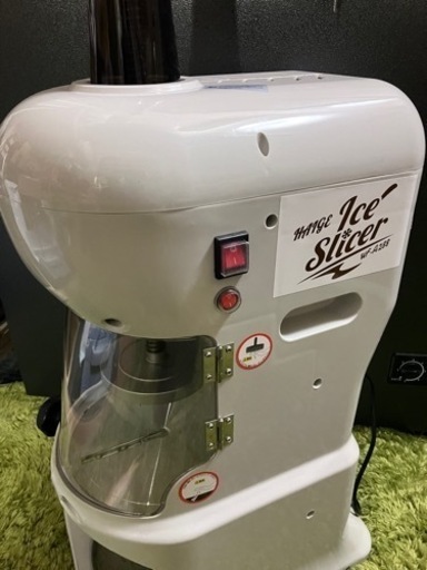 新品　かき氷機