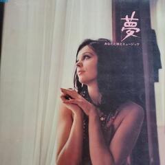 レコード テディ・池谷クィンテット