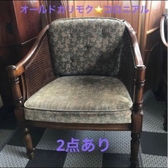 ♪カリモク家具⭐️コロニアル⭐️木製アームチェア♪
