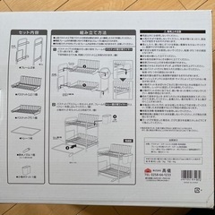 キッチン水切りラックの画像