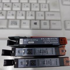 キャノンプリンターインク未使用品