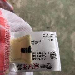 水着【未使用】レッセパッセの画像