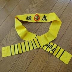タイガース　ハチマキ
